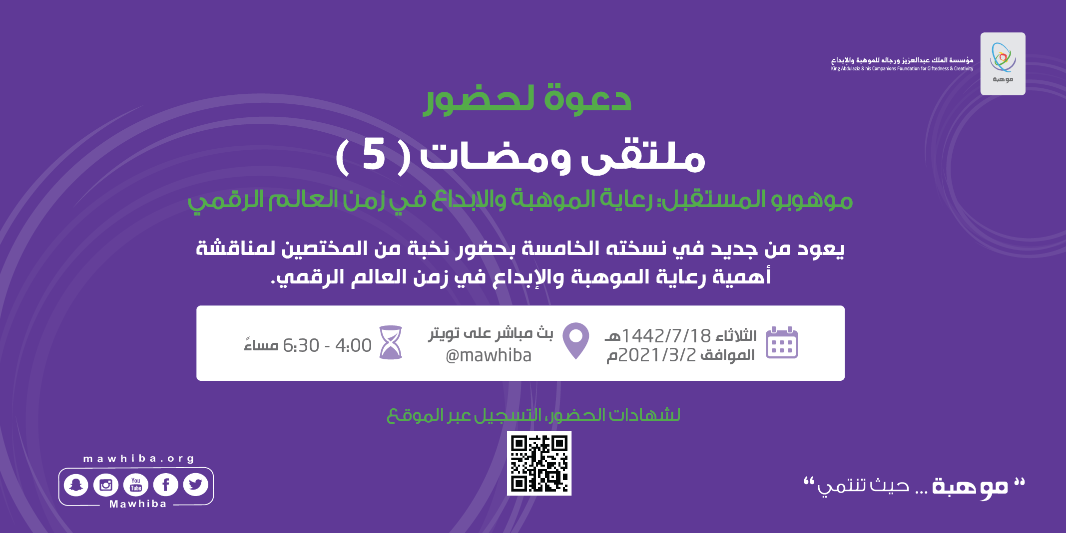 Flashes Forum