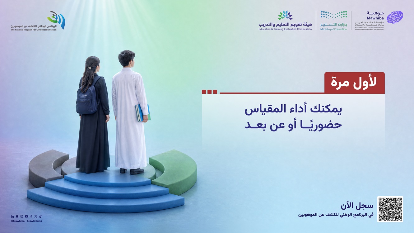 V4 لأول مرة عن بعد (سديد)