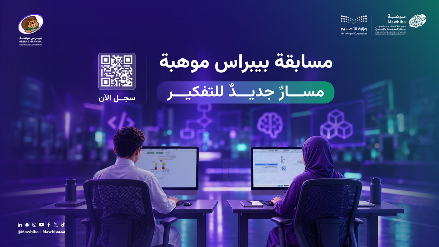 بيبراسKV شاشات عرضية