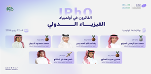اولمبياد الفيزياء الدولي قالب محدث Light عرضي