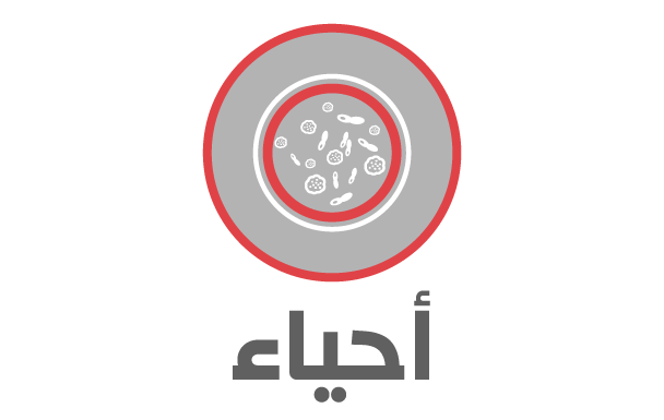 mawhiba