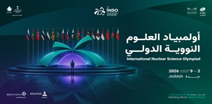 INSO KV 02 V02 عرضي
