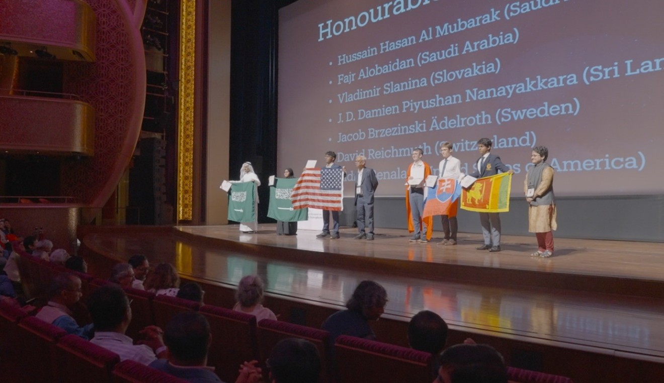 International Olympiad On Astronomy And Astrophysics